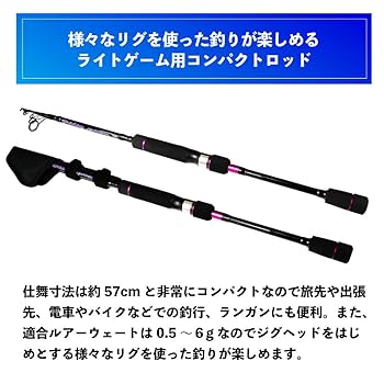 メバリング アジング ルアー ライン セット Amazon | アジング・メバリング フライデー 振出アジング ロッド